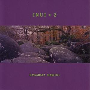 Meii