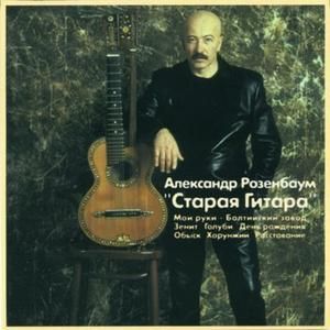 Хорунжий