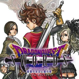 Dragon Quest Swords: The Masked Queen and the Tower of Mirrors Original Soundtrack (OST)