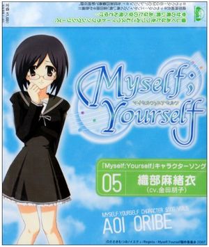 Aoi Tori