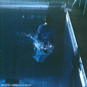 With the Invisible (EP)