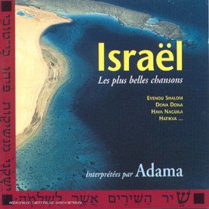 Hava Naguila
