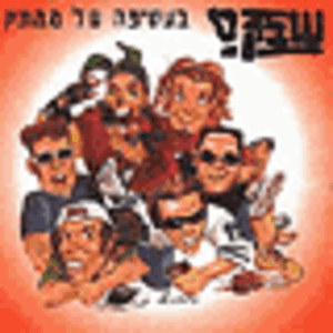 ילד ירוק