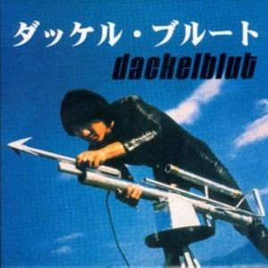 ダッケル・ブルート (EP)