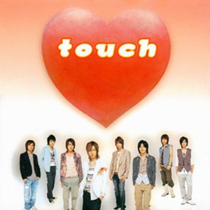 LOVE SONG