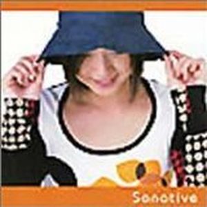 La Bossanova de Sana (Post Production Mitsuo Suzuki MIX)