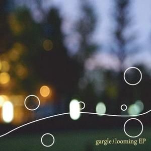 Looming EP (EP)