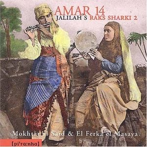 AMAR 14