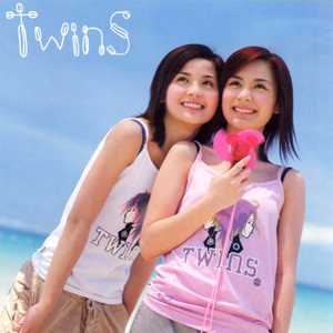 Twins (EP)