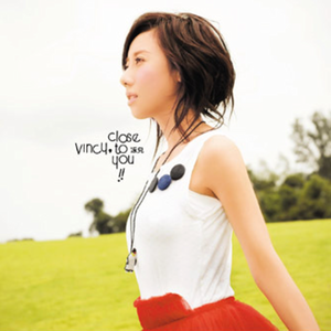 Close to You (English)