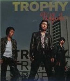 Trophy