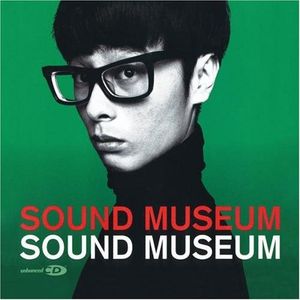 The Sound Museum