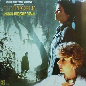 Dancing on a White Moon