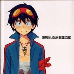 Elegy for Kamina's Father, Who Became a Skeleton