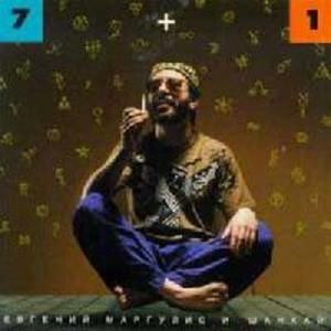 Блюз для Анны