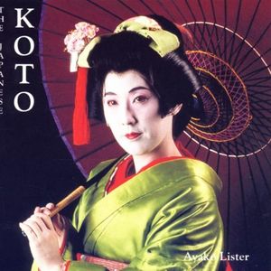 Kojo No Tsuki Hensokyoku