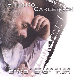 Yachad