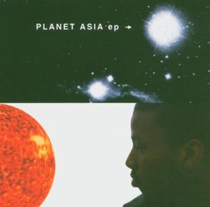 Planet Asia EP (EP)