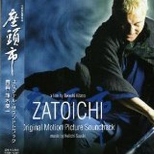 Zatoichi (OST)