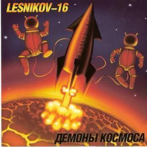 Белка и Стрелка (Trip-To-The-Moon light mix #3)