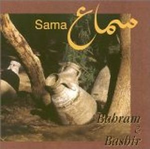 Dele Divane (traditional)