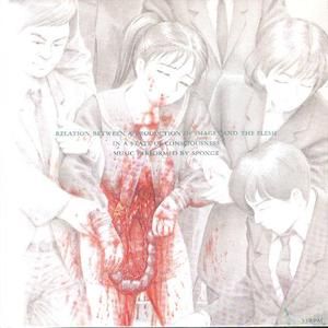 Relation Between a Production of Images and the Flesh in a State of Consciousness (EP)