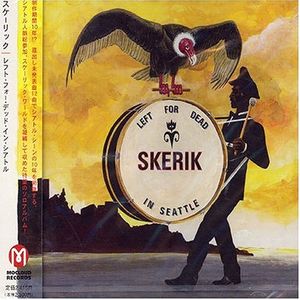 Et Tu Koko