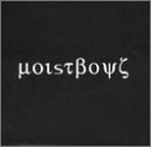 Moistboyz (EP)