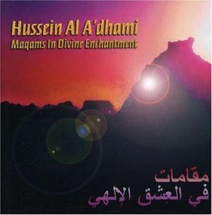 Maqams in Divine Enchantment