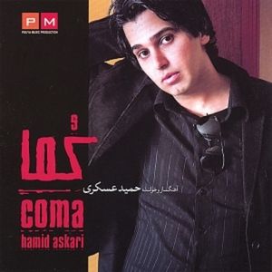 Ki Avaz Shodeh
