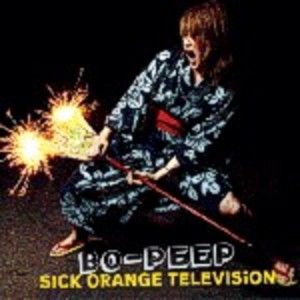 SICK ORANGE TELEVISION