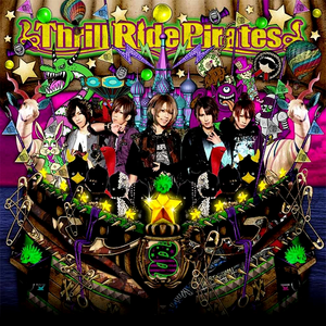 Thrill Ride Pirates