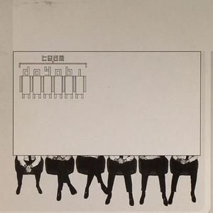 Pushchairs For Grown Ups