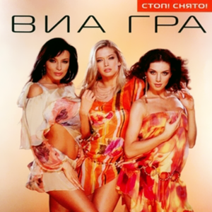Я не поняла