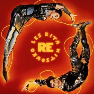 Marcia baïla (remix by Tony Visconti and Les Rita Mitsouko)