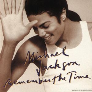 Remember the Time (12″ main mix)