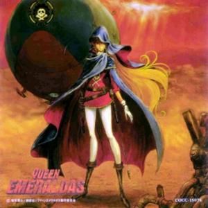 Queen Emeraldas Original Soundtrack (OST)