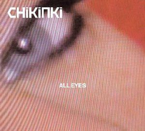 All Eyes (radio edit)