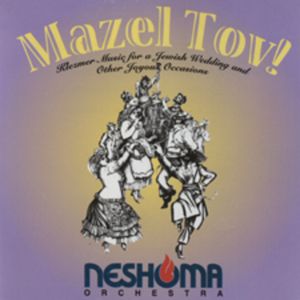 Mazel Tov!