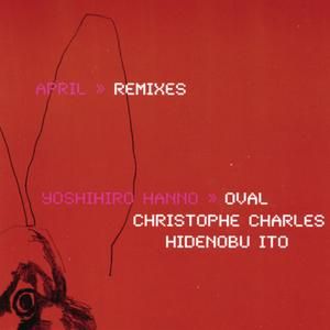 On Canvas (Christophe Charles - Verena) (remix)