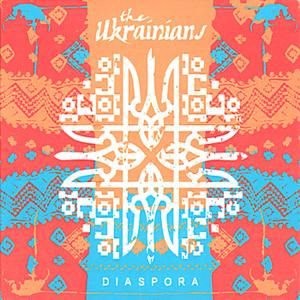 Діаспора ・ Diaspora