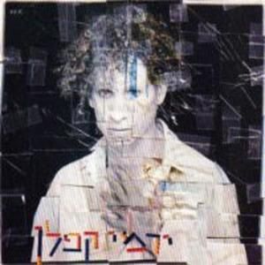 מחפשת לאט