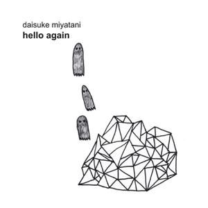 Hello Again (EP)