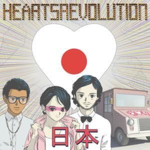 Hearts 日本 (EP)