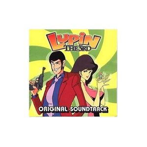 Lupin the 3rd SIDEBURN Club Mix