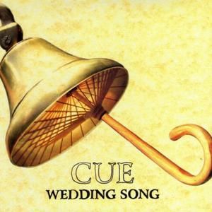 Wedding Song