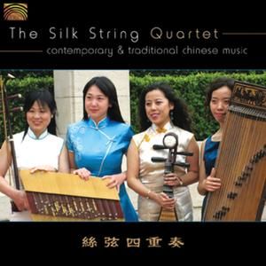 Contemporary & Traditional Chinese Music