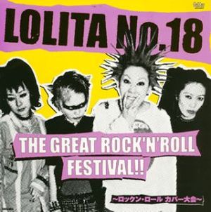 The Great Rock'n'Roll Festival
