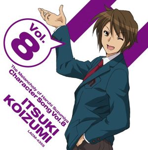 Hare Hare Yukai ~Itsuki Koizumi version~ (karaoke version)