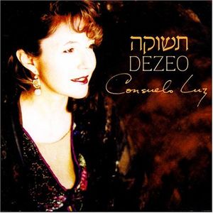 Shema Koli/Oye mi Boz - Lord, Hear my Voice
